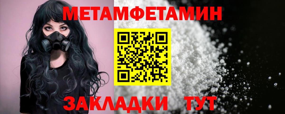 АМФ  Amphetamine 97%  Вход с VPN  Алейск 