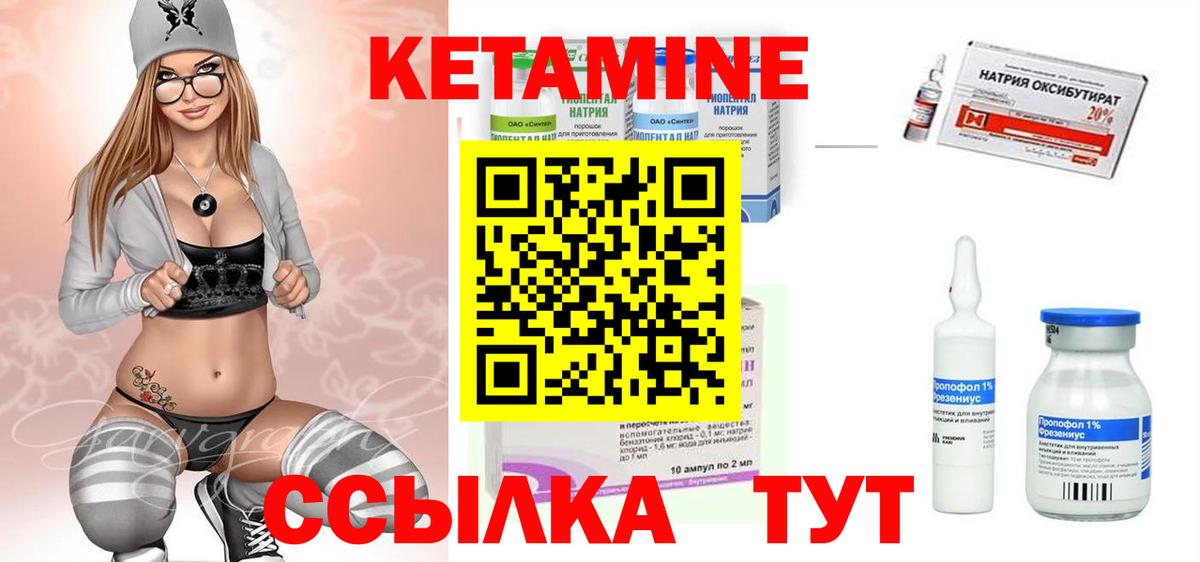 Алейск  КЕТАМИН VHQ  mega ссылки  Вход с VPN 