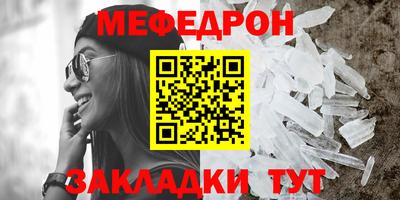 героин Янаул