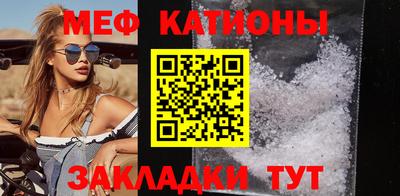 винт Ярославль