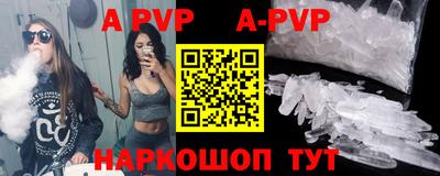 героин Янаул