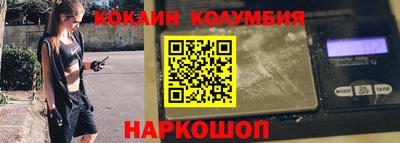 героин Янаул