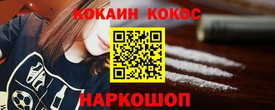 винт Ярославль