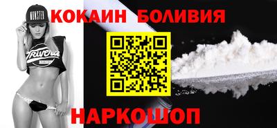 винт Ярославль