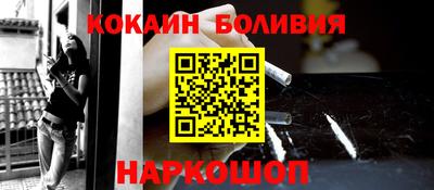 винт Ярославль