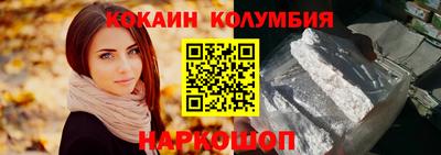героин Янаул