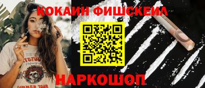 героин Янаул