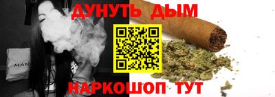 героин Янаул