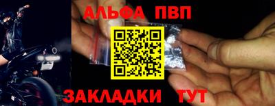 a pvp Ярцево