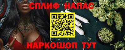 героин Янаул
