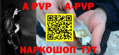 винт Ярославль