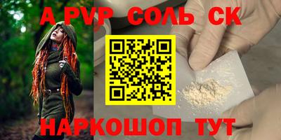 винт Ярославль