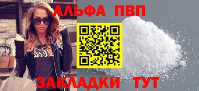 a pvp Ярцево