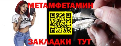 героин Янаул
