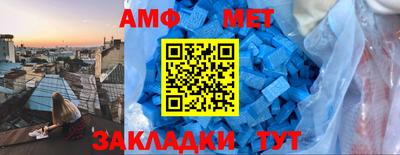 винт Ярославль