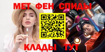 винт Ярославль