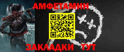 винт Ярославль