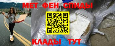 героин Янаул