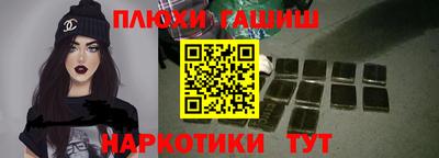 винт Ярославль