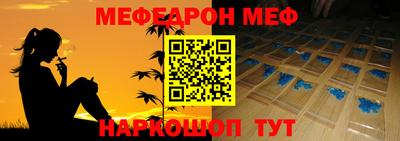 героин Янаул