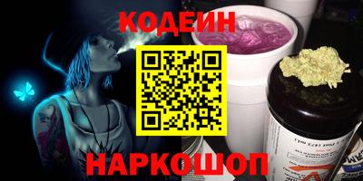 круглые Ангарск