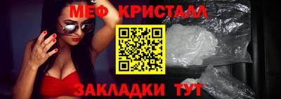 винт Ярославль