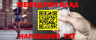 героин Янаул