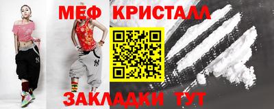винт Ярославль