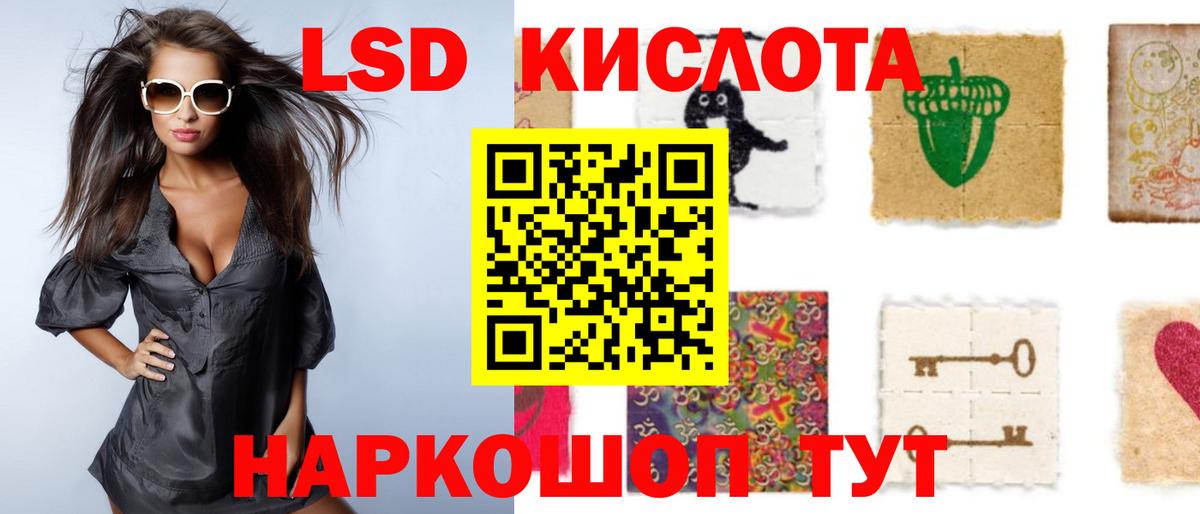 Лсд 25 экстази ecstasy  Вход с VPN  Алейск 