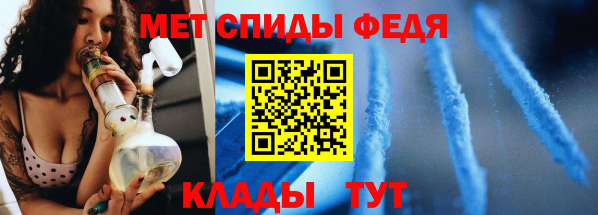 Метамфетамин витя  Метамфетамин  Алейск  Вход с VPN 