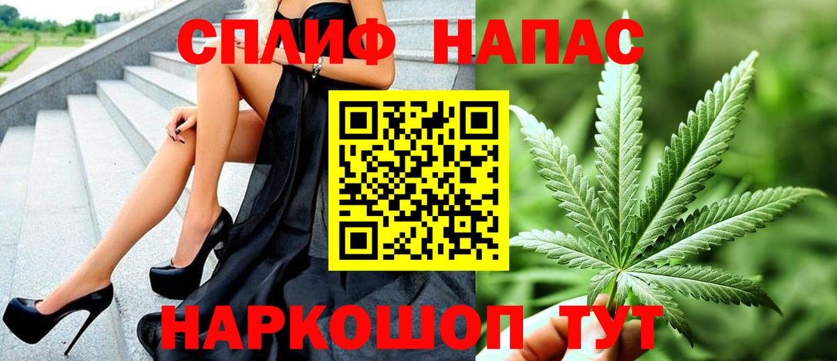 Бошки марихуана SATIVA & INDICA  Бошки Шишки White Widow  Алейск  Вход с VPN  Канабис White Widow  Бошки Шишки индика 